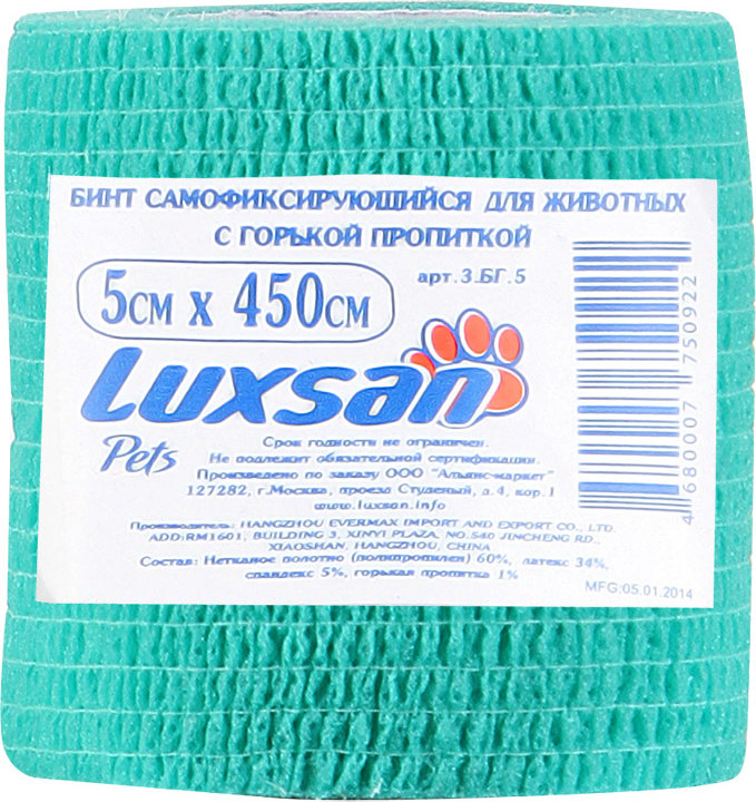 Luxsan Pets бинт самофиксирующийся для животных 5см х 450см с горькой пропиткой