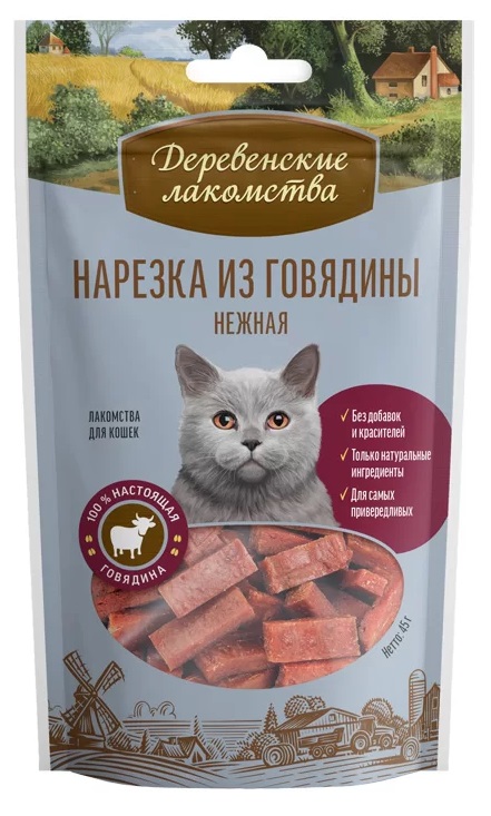 Нарезка нежная для кошек Деревенские лакомства 45 г говядина