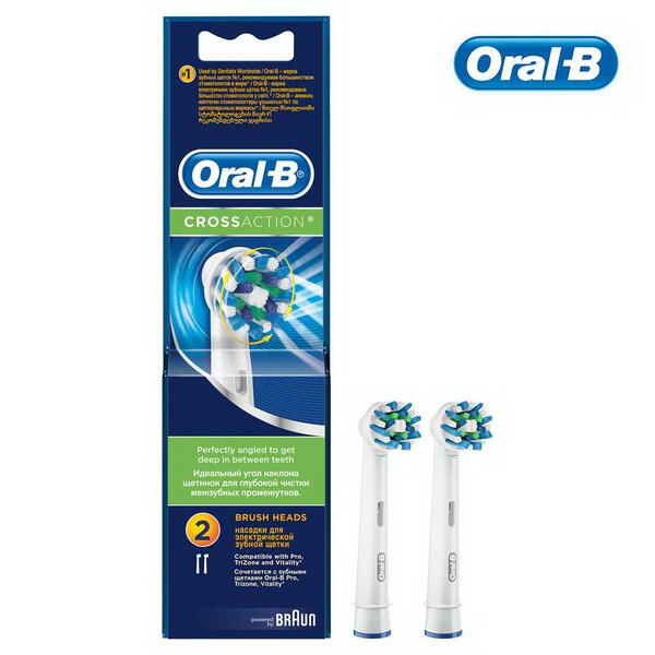Сменные насадки к зубной щетке Oral-B Cross Action N 2
