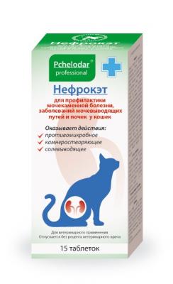 Нефрокэт таб для кошек n15 терапия урологических болезней