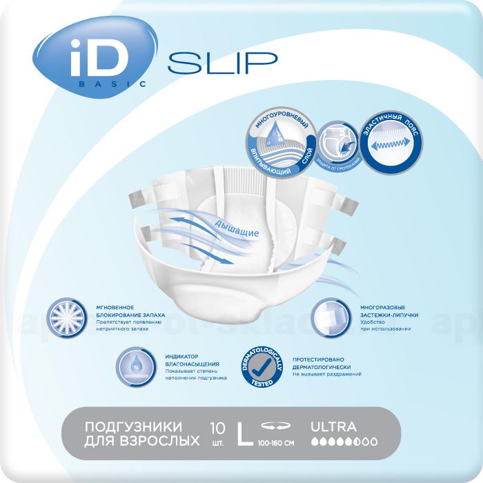 iD Slip basic ultra подгузники для взрослых размер L (100-160см) N 10