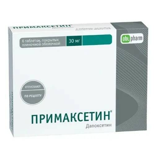 Примаксетин Оболенское тб п/о плен 30 мг N 6