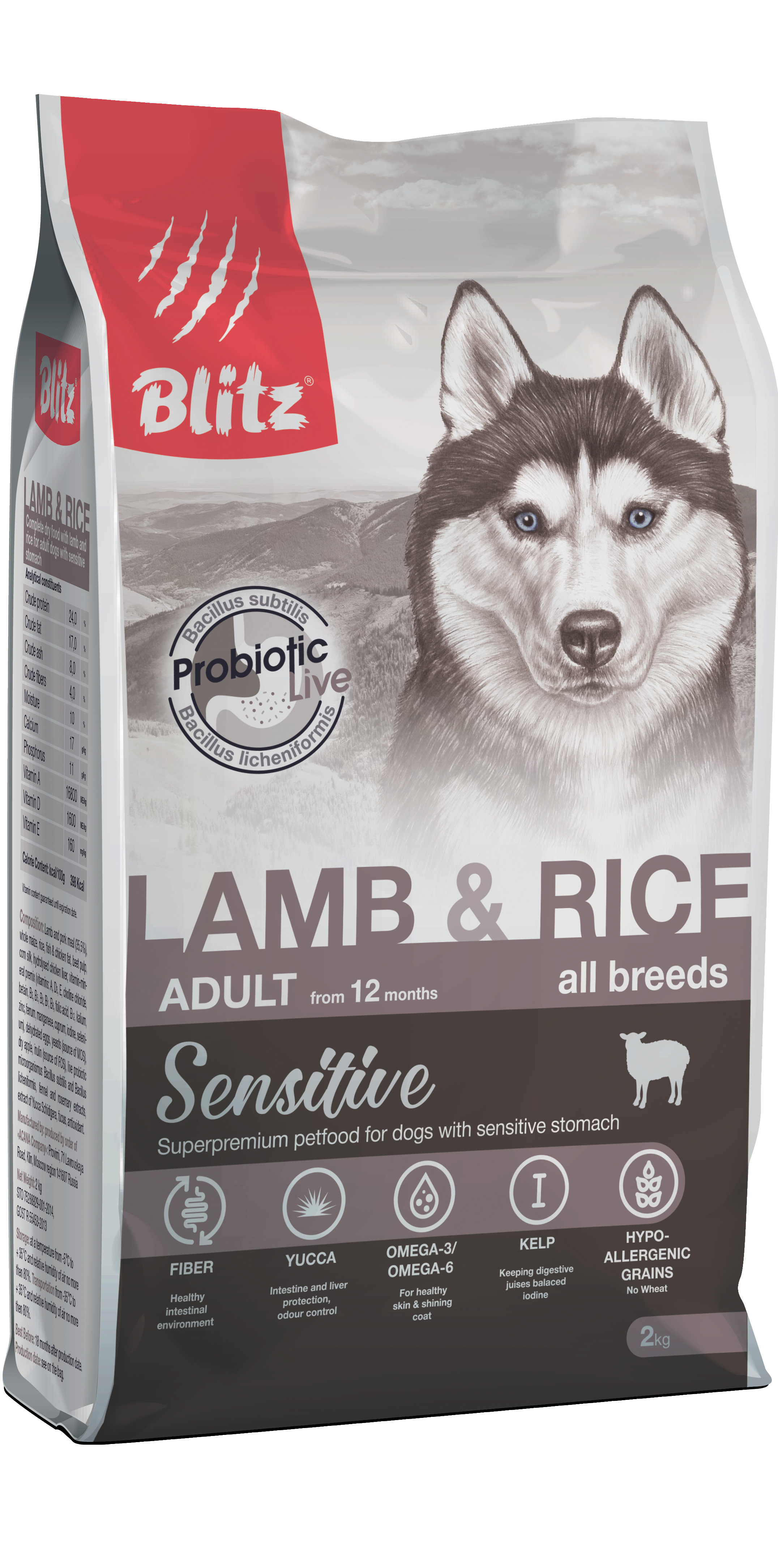 Корм для собак Blitz sensitive 2 кг ягненок и рис
