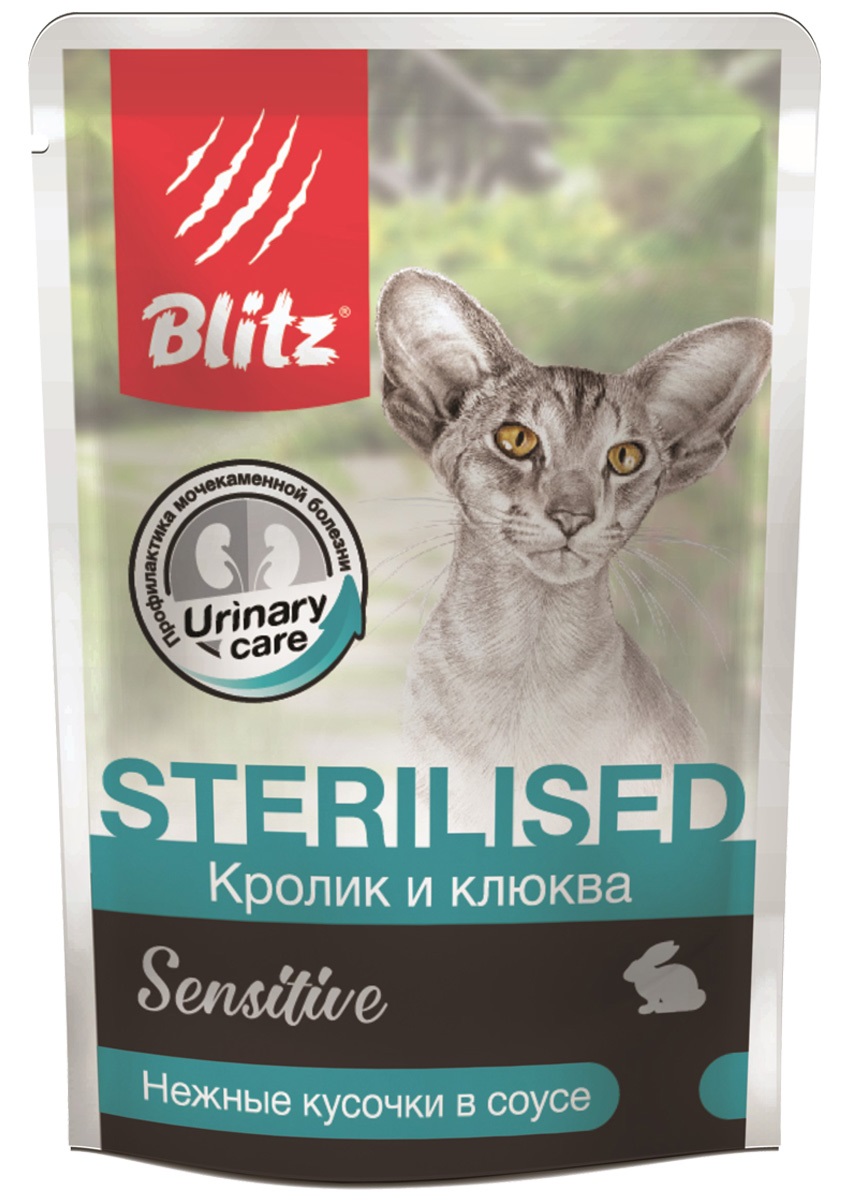 Корм для стерилизованных кошек Blitz sensitive 85 г пауч кролик и клюква кусочки в соусе