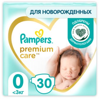 Подгузники Pampers Premium Care размер 0  (до 3кг) N 30
