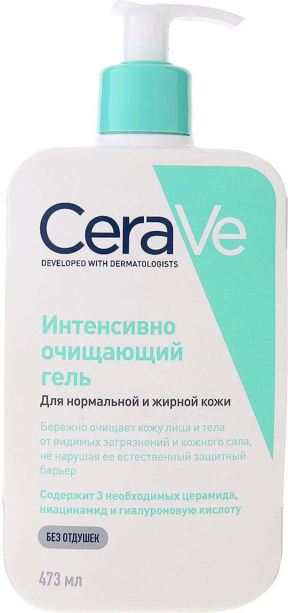 CRV Очищающий гель для нормальной кожи лица и тела 473мл помпа