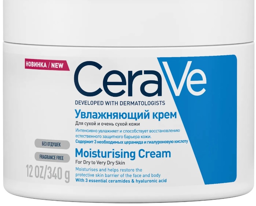 Cerave Увлажняющий крем для сухой и очень сухой кожи лица и тела 340мл