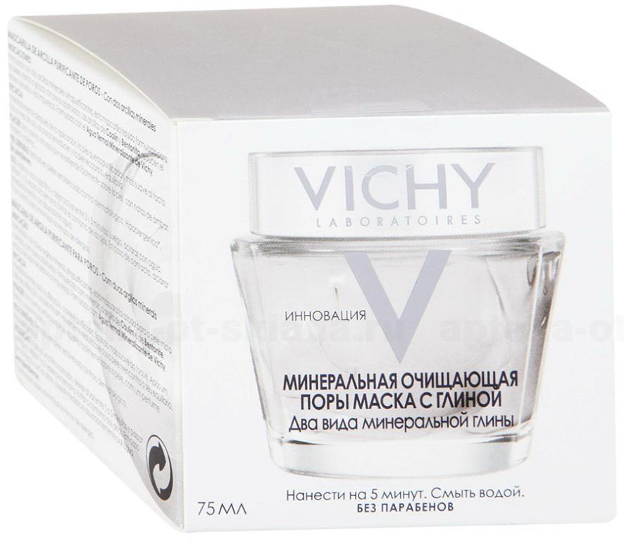 Vichy Purete Thermale очищающая поры маска 75мл