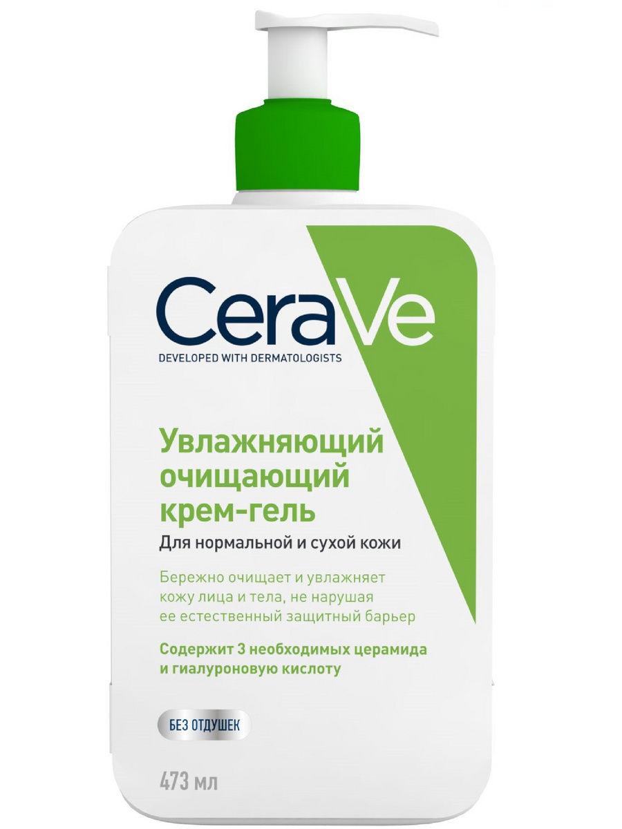Cerave Увлажняющий очищающий крем-гель для нормальной/сухой кожи лица и тела 473мл