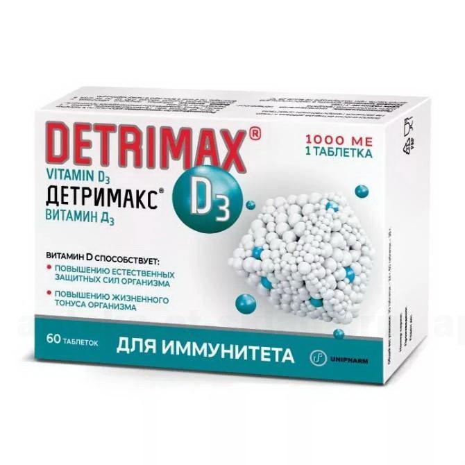 Детримакс витамин D3 таб 1000 МЕ N 60