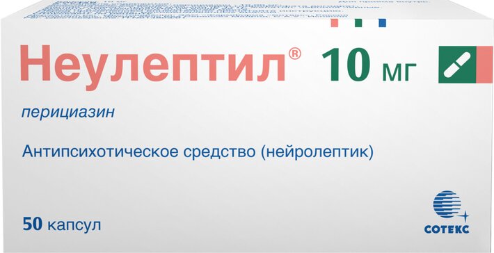 Неулептил капс 10мг N 50