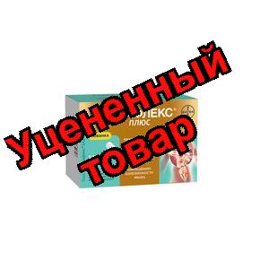 Терафлекс Плюс капс N 120