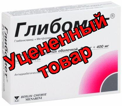 Глибомет тб п/о 2,5мг+400мг N 40