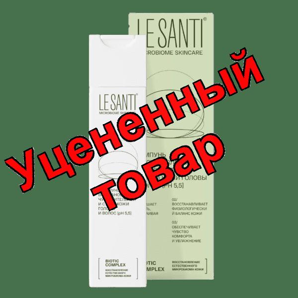 Le Santi шампунь Восстановление 200мл N 1