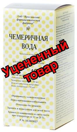 Чемеричная вода фл 100мл