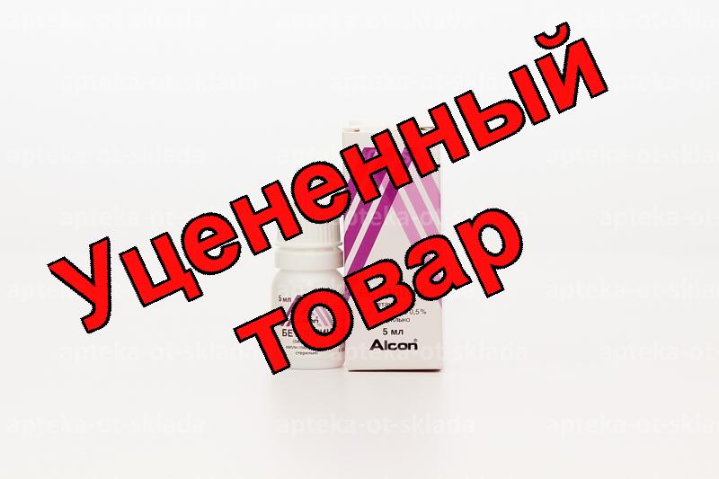 Бетоптик капли глазн 0.5% фл 5мл