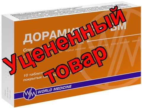 Дорамитцин ВМ таб п/о 3млн МЕ N10