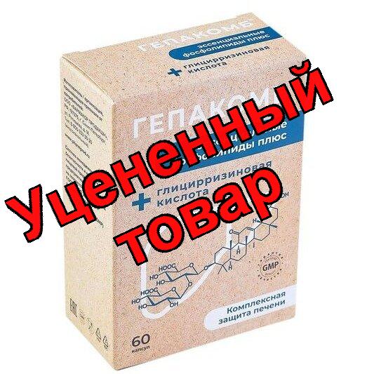 ЭКОЛЕКО Гепакомб эссенциальные фосфолипиды плюс капс N 60 (ФЛ)