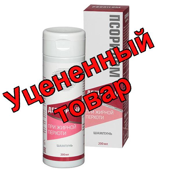 Псорилом шампунь дегтярный фл 200мл
