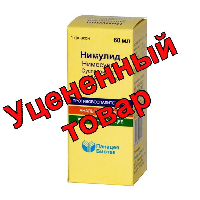 Нимулид сусп фл д/приема внутрь 10мг/мл 60 мл  N 1