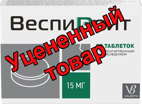 Веспирейт таб с пролонгир высвоб-ем 15мг N 30