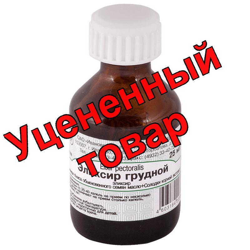 Грудной эликсир фл 25мл