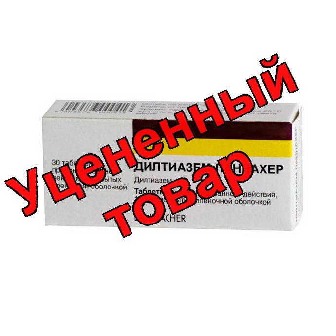 Дилтиазем Ланнахер тб пролонг действ п/о плен 180мг N 30