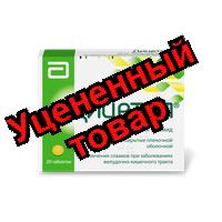 Дицетел тб п/о 50мг N 20