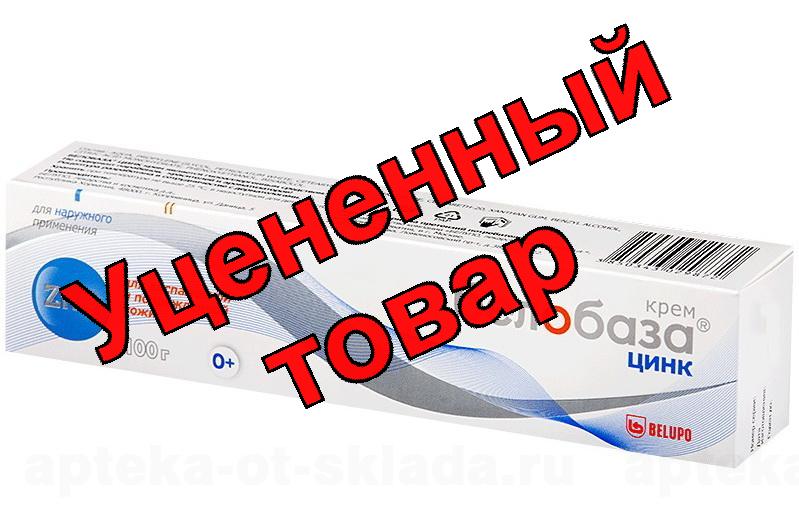 Белобаза цинк крем 100 г
