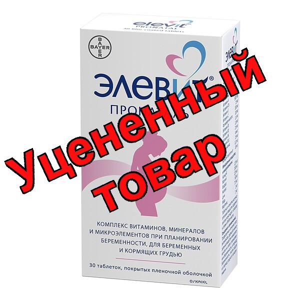 Элевит Пронаталь тб п/о плен N 30