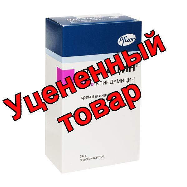 Далацин крем вагин 2% 20г