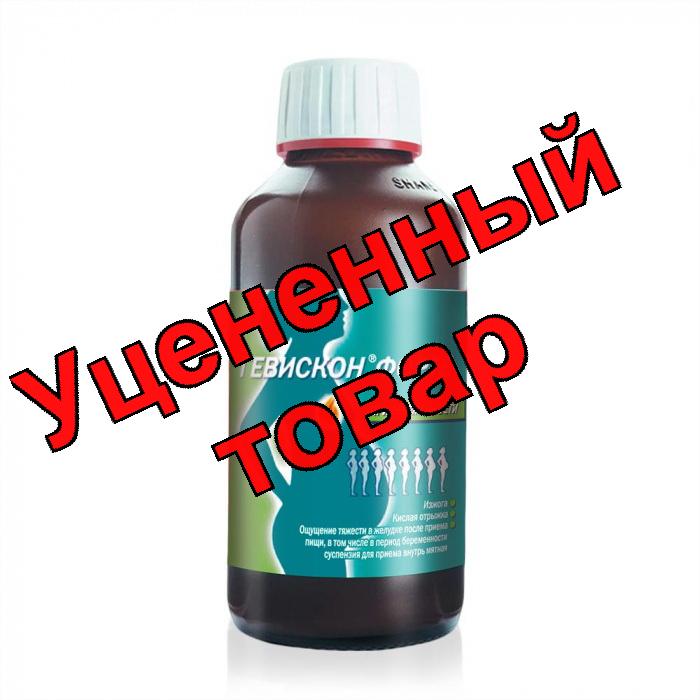 Гевискон форте сусп мятная фл 150мл