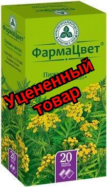 Пижма цветки КЛС ф/п 1.5г N 20