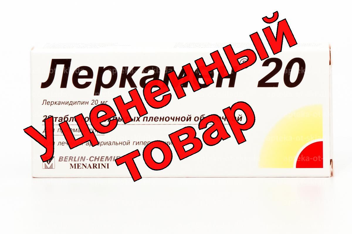 Леркамен 20 табл п/о плен 20мг N 28