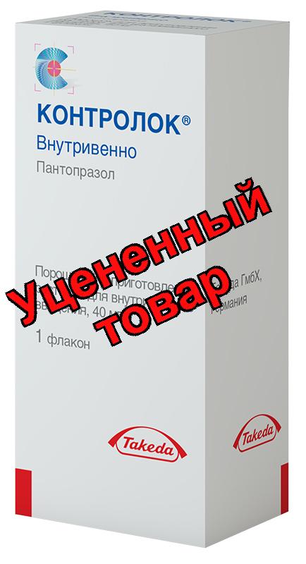 Контролок порошок для приг р-ра в/в введ 40 мг