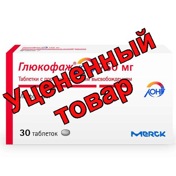 Глюкофаж лонг тб пролонг действ 750 мг N 30