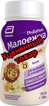 ПедиаШур Малоежка ваниль смесь д/энтерального питания 200мл с 1года N 1