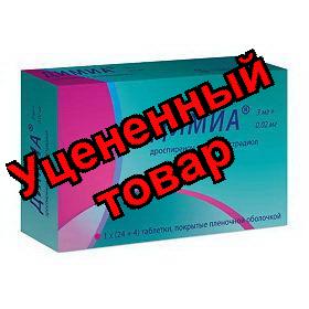 Димиа тб п/о плен N 28