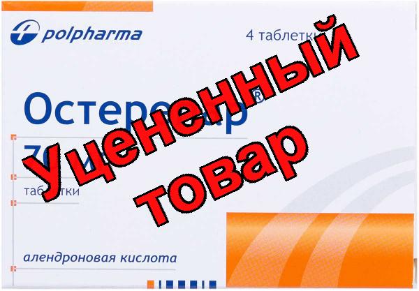 Остерепар тб 70 мг N 4