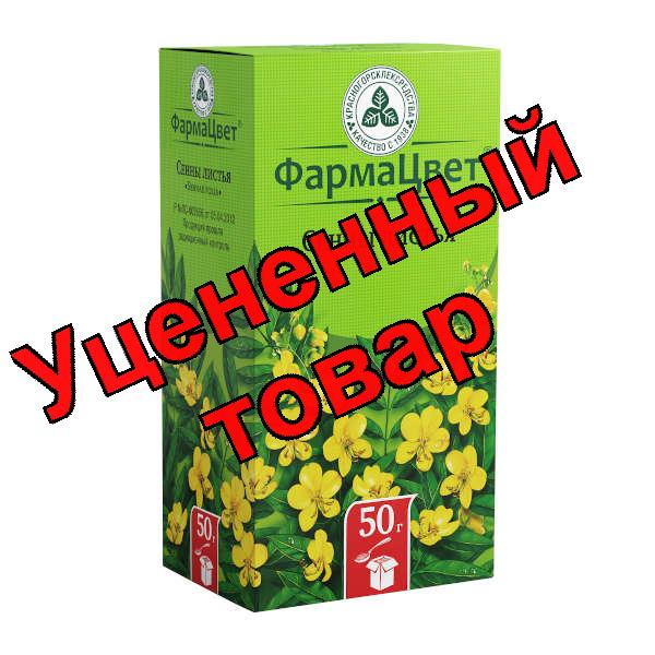 Сенны листья КЛС 50 г