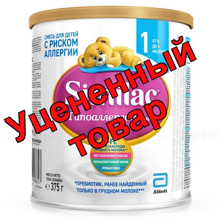 Симилак 1 гипоаллергенная смесь сухая от 0 до 6 мес 375г