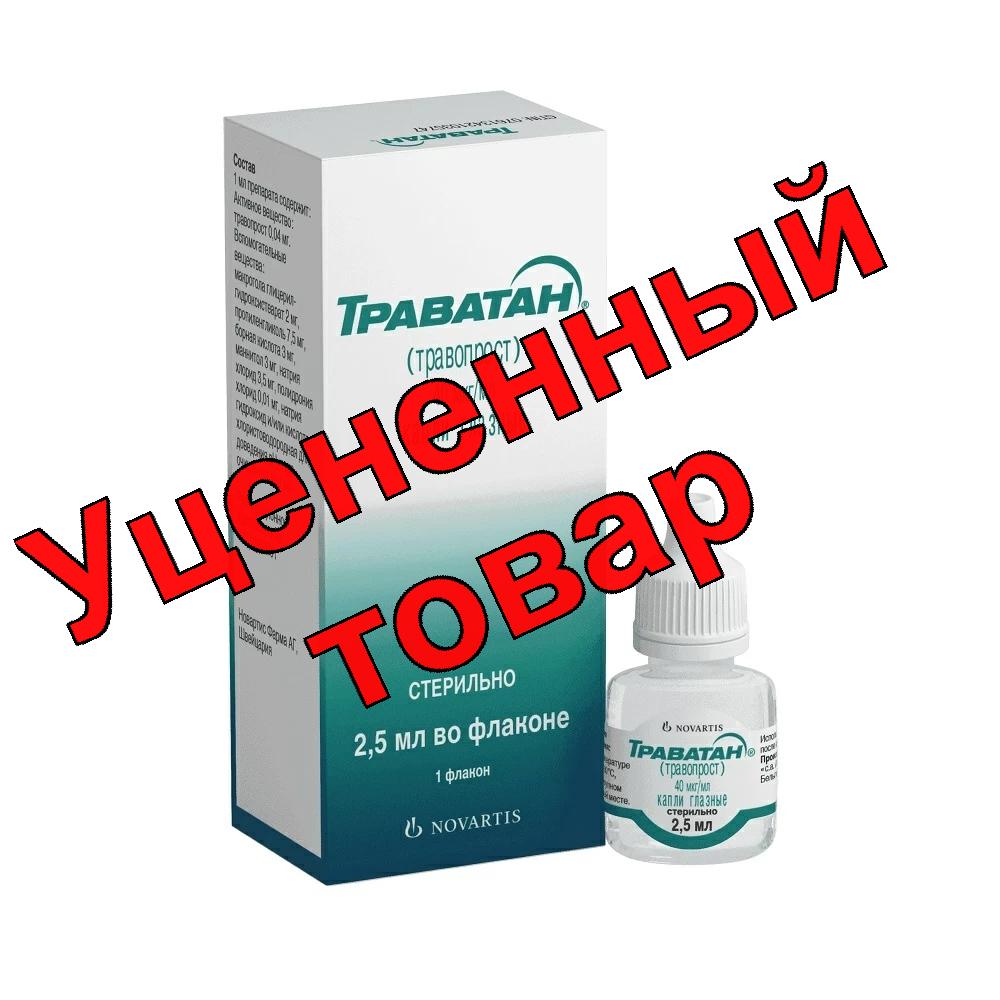 Траватан 40мкг/мл капли 2.5мл фл-кап