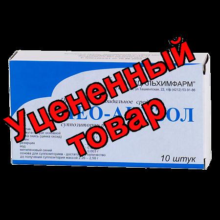 Нео-Анузол свечи N 10