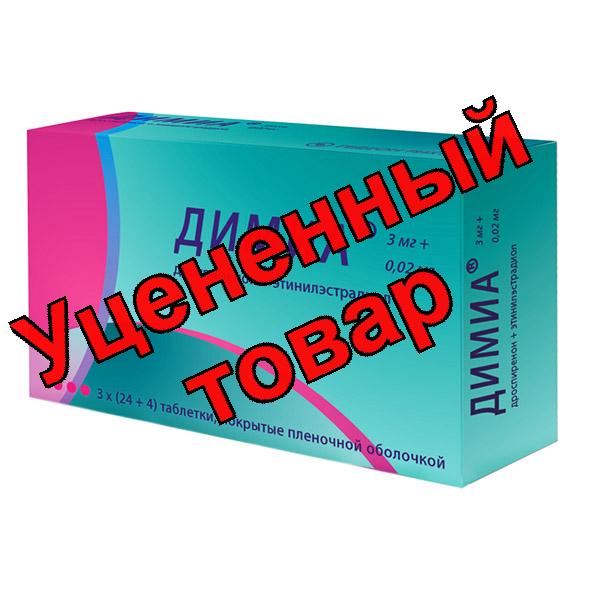 Димиа тб п/о плен N 84