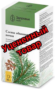 Сосновые почки Здоровье 50г
