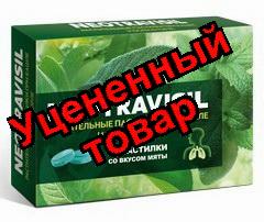 Неотрависил пастилки мята БАД N 24