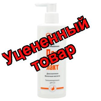 Evo Пантелакт гель для умывания 200мл