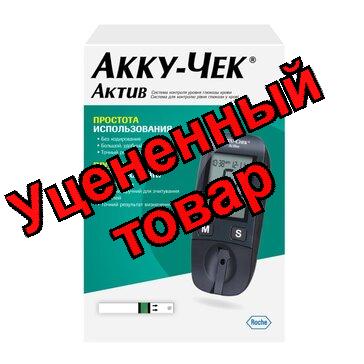 Глюкометр Accu-Chek Active