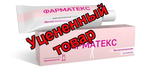 Фарматекс крем 1.2% 72г