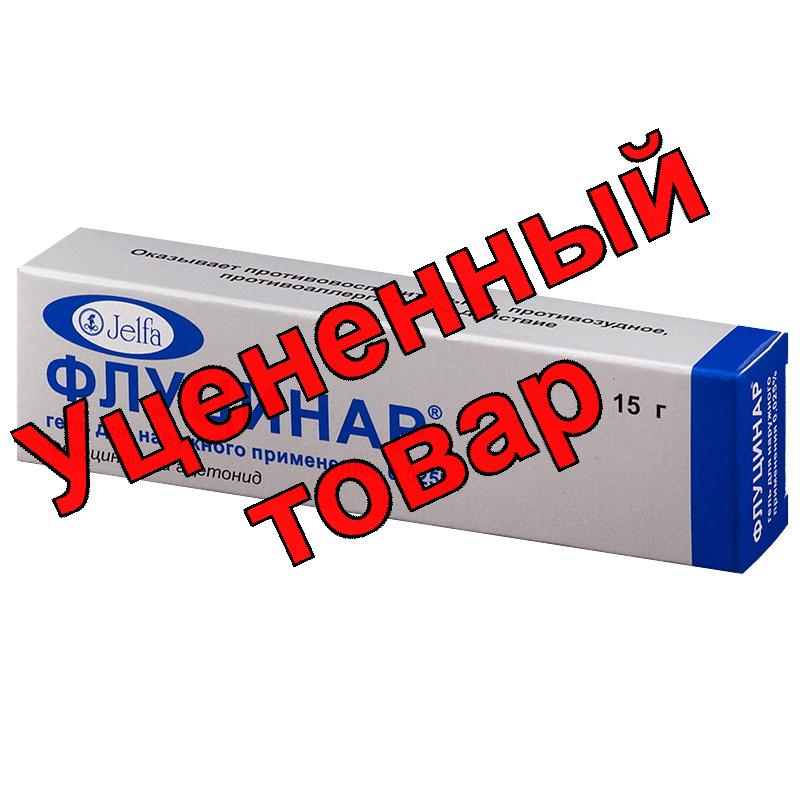 Флуцинар гель 0.025% 15г
